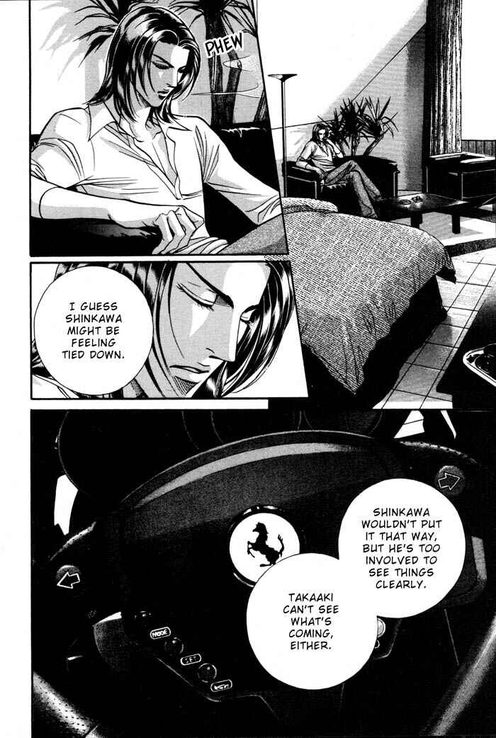Page 22 Chapter 2 Otoko ga Otoko wo Ai suru toki