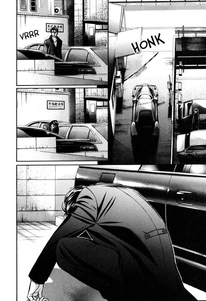 Page 8 Chapter 2 Otoko ga Otoko wo Ai suru toki