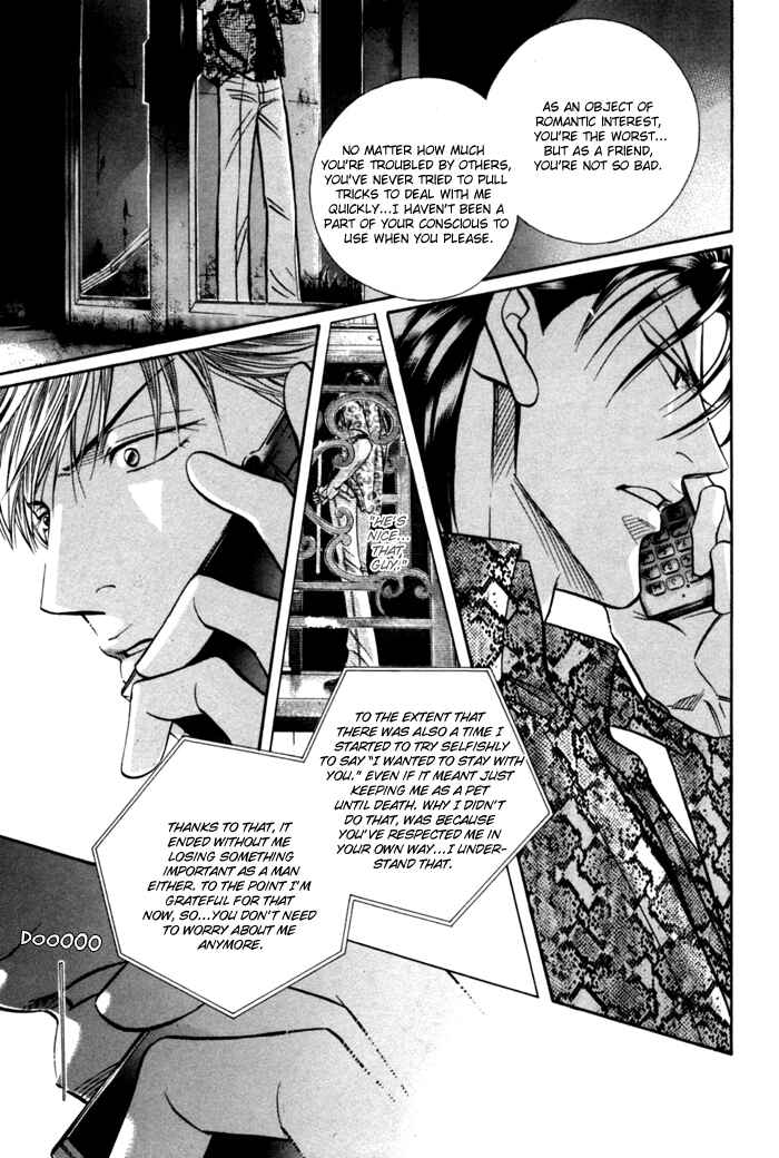 Page 11 Chapter 12 Otoko ga Otoko wo Ai suru toki
