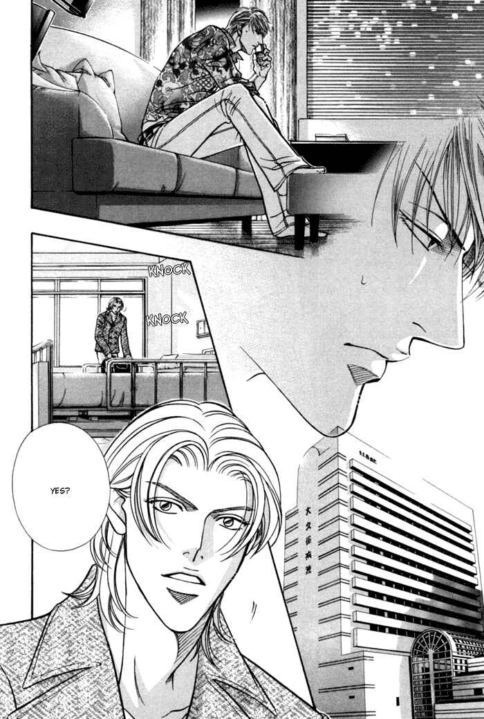 Page 12 Chapter 12 Otoko ga Otoko wo Ai suru toki