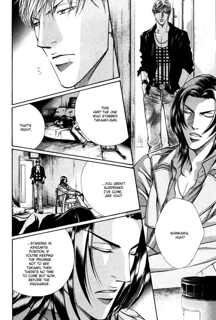 Page 14 Chapter 12 Otoko ga Otoko wo Ai suru toki