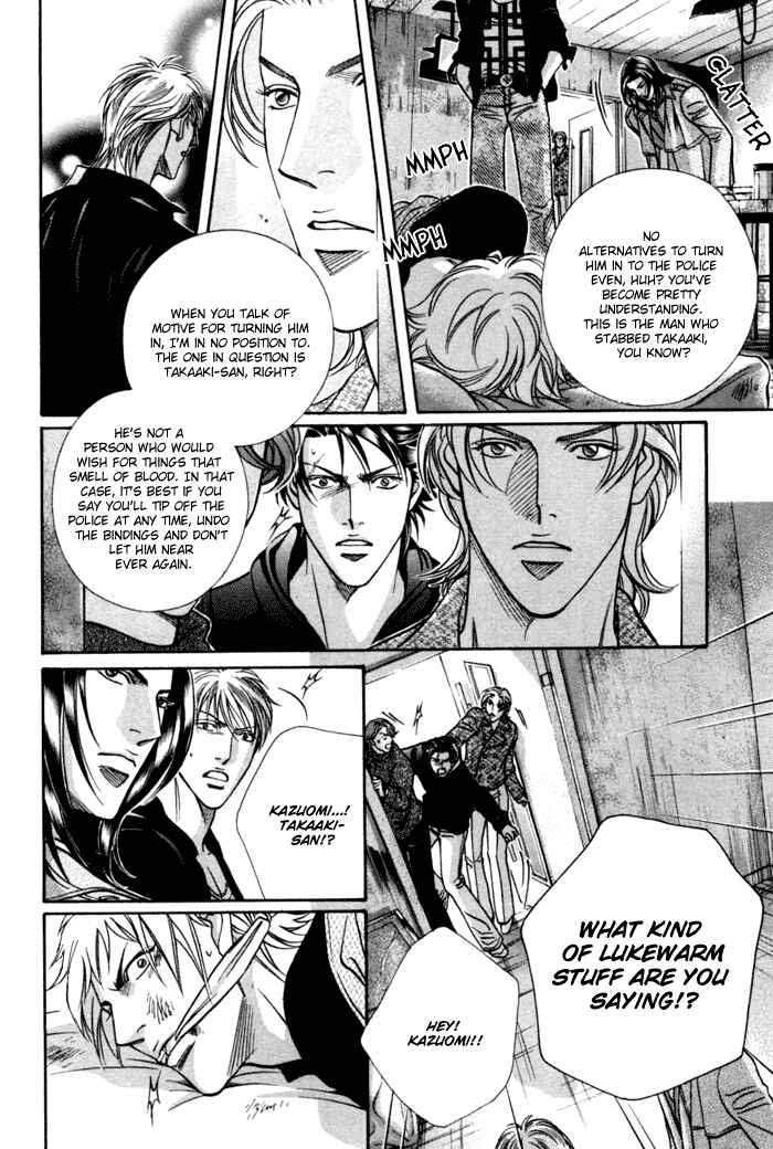 Page 16 Chapter 12 Otoko ga Otoko wo Ai suru toki