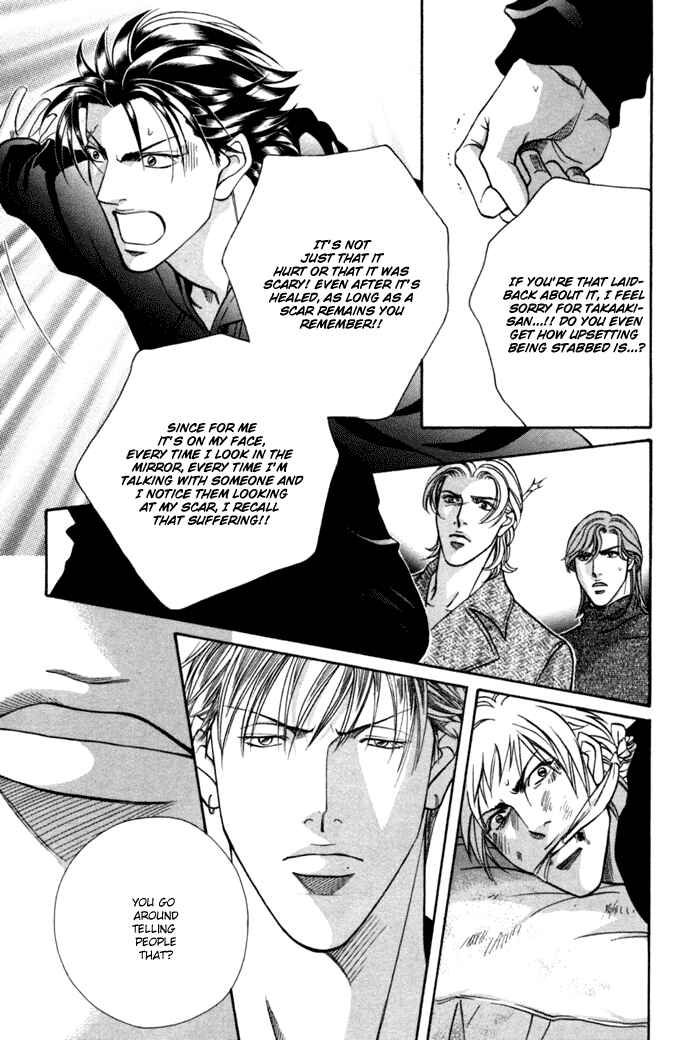 Page 17 Chapter 12 Otoko ga Otoko wo Ai suru toki