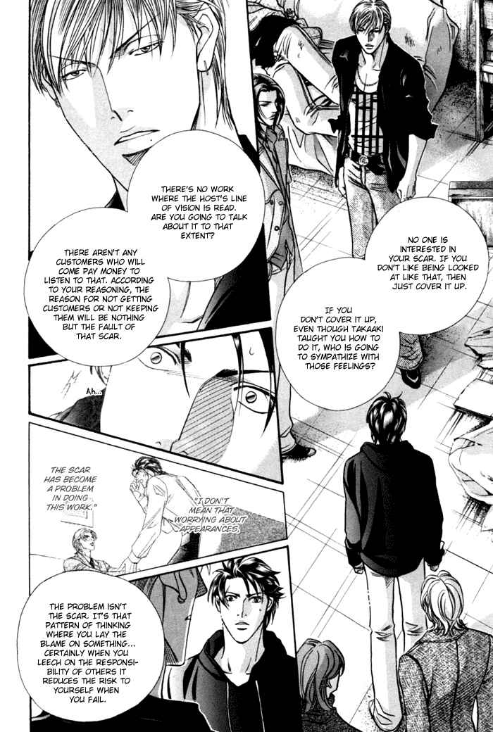 Page 18 Chapter 12 Otoko ga Otoko wo Ai suru toki
