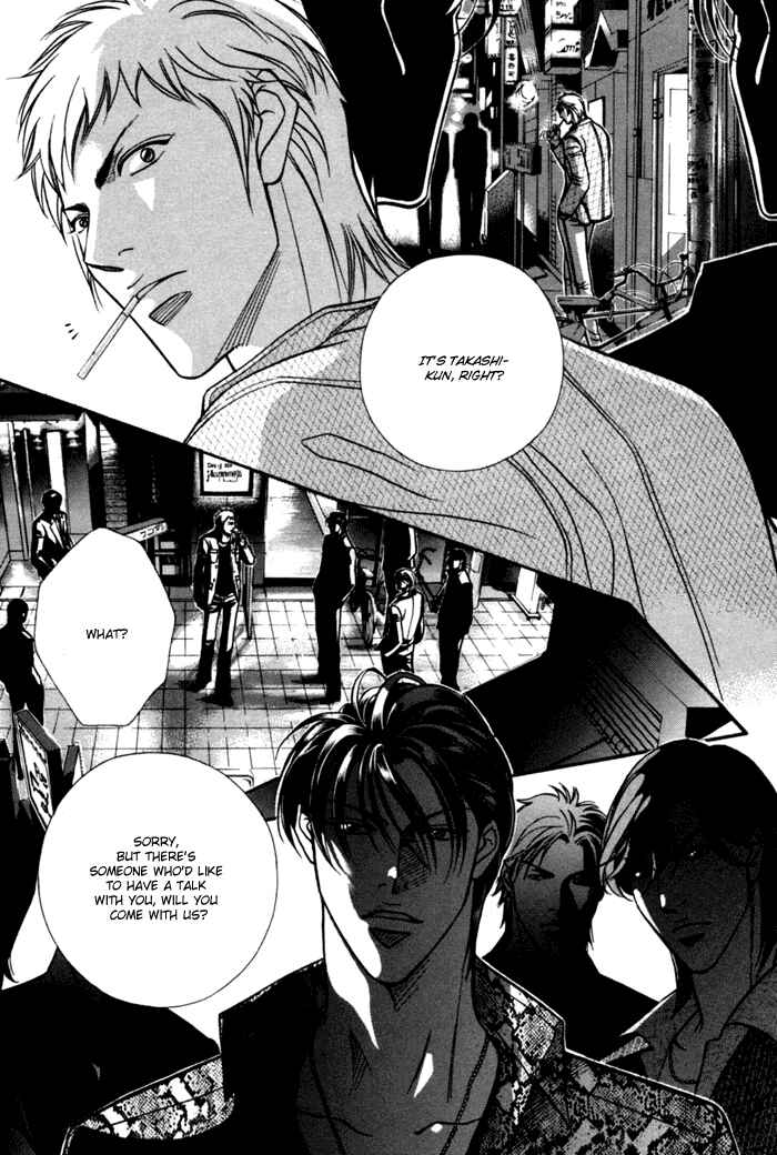 Page 2 Chapter 12 Otoko ga Otoko wo Ai suru toki