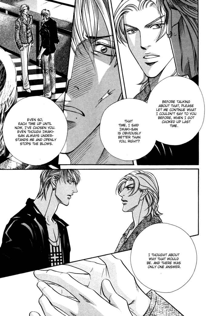 Page 23 Chapter 12 Otoko ga Otoko wo Ai suru toki