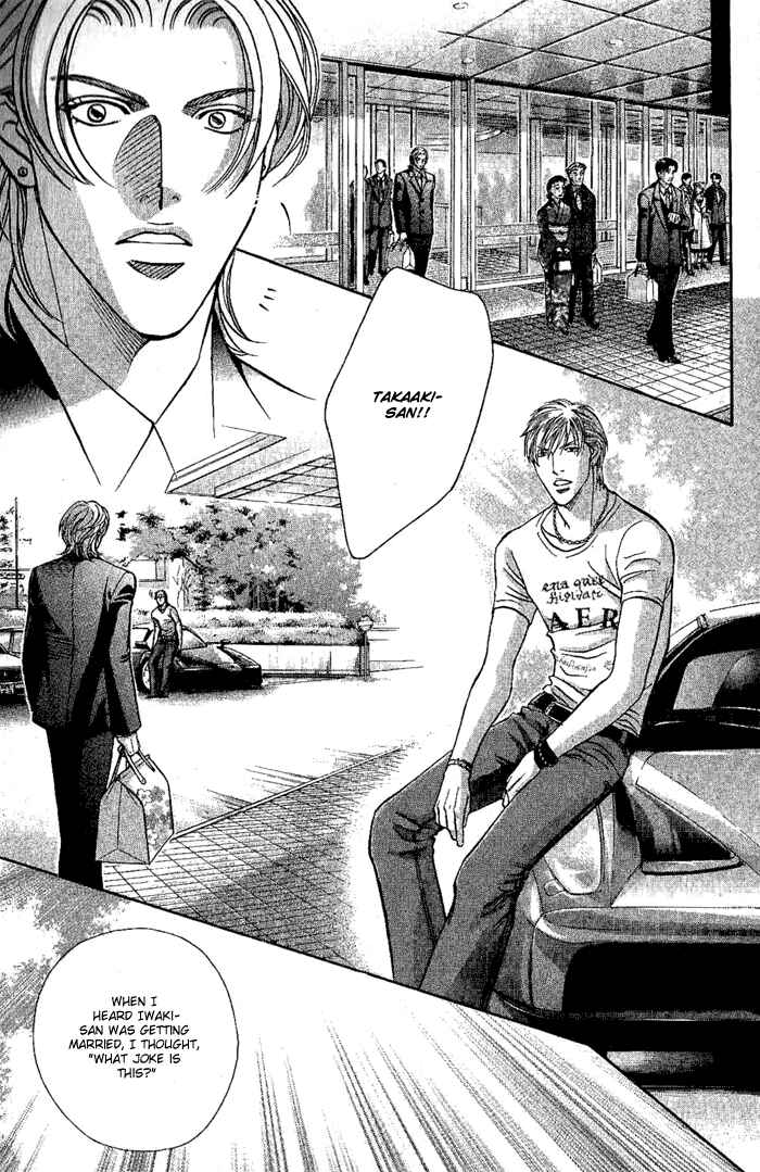 Page 35 Chapter 12 Otoko ga Otoko wo Ai suru toki