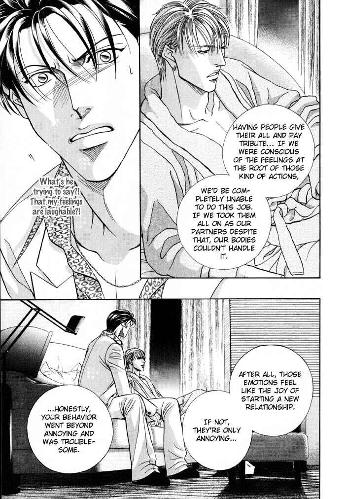 Page 11 Chapter 14 Otoko ga Otoko wo Ai suru toki