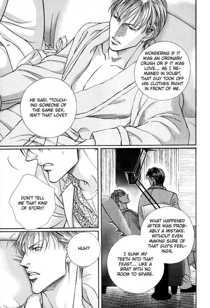 Page 15 Chapter 14 Otoko ga Otoko wo Ai suru toki