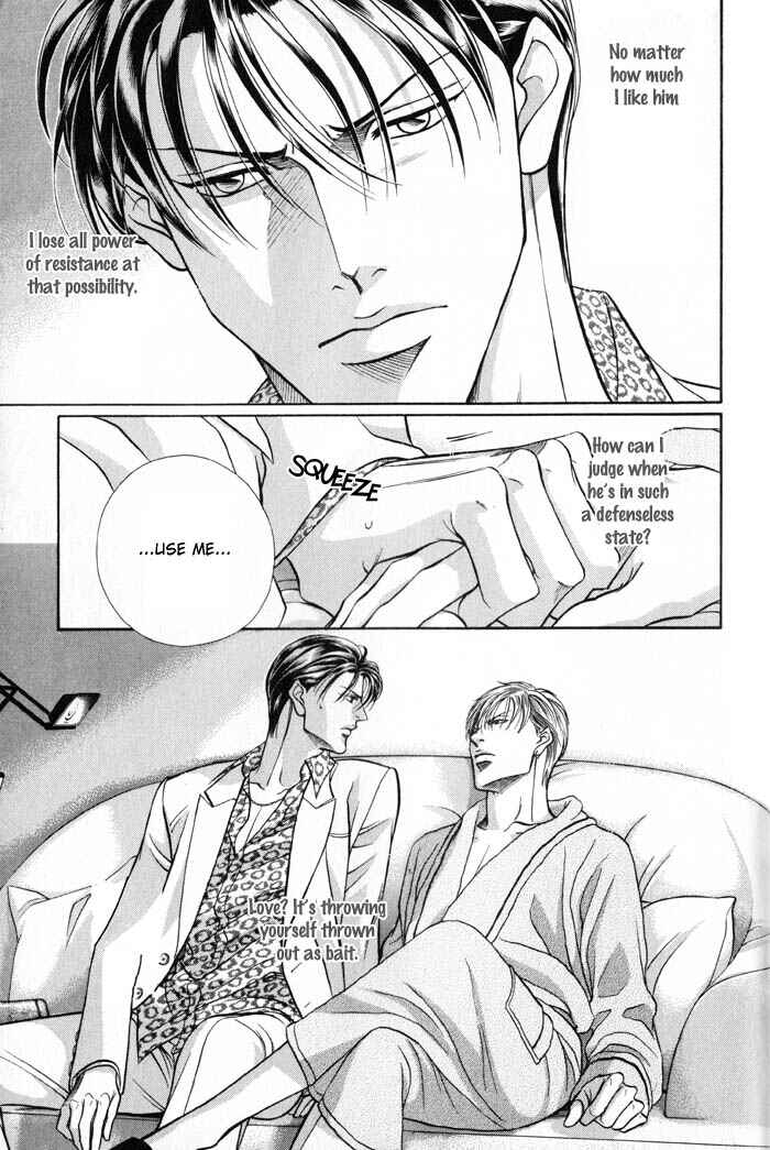 Page 19 Chapter 14 Otoko ga Otoko wo Ai suru toki
