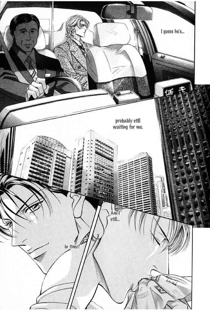 Page 7 Chapter 14 Otoko ga Otoko wo Ai suru toki