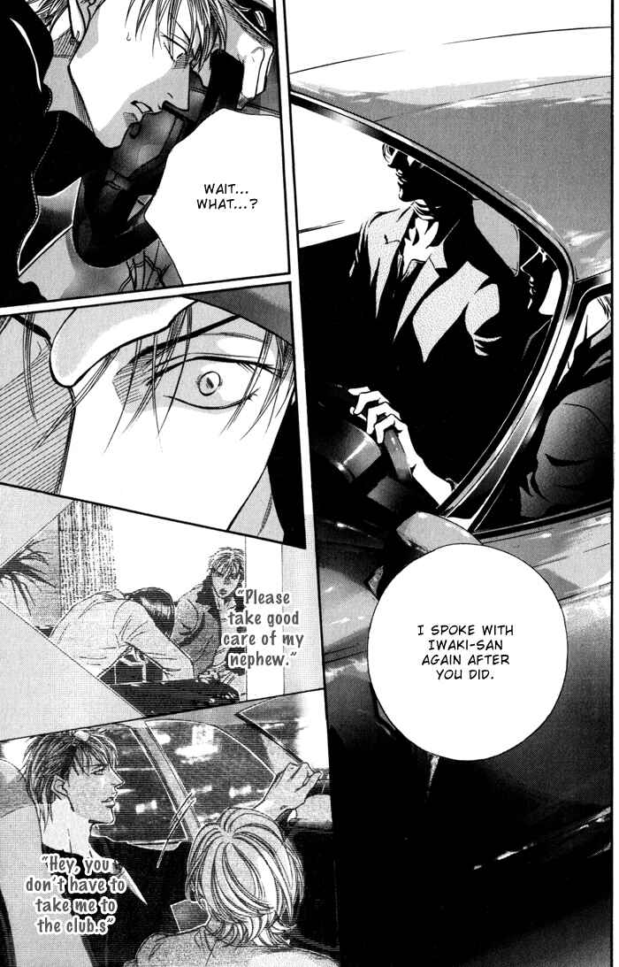 Page 13 Chapter 4 Otoko ga Otoko wo Ai suru toki