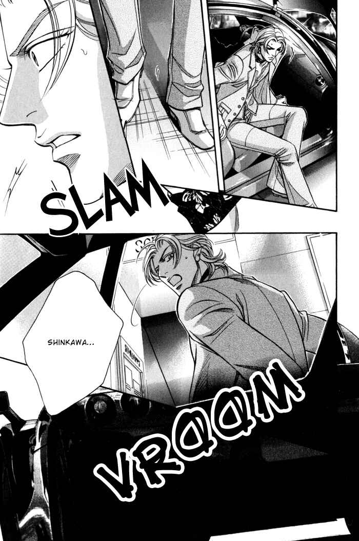 Page 18 Chapter 4 Otoko ga Otoko wo Ai suru toki