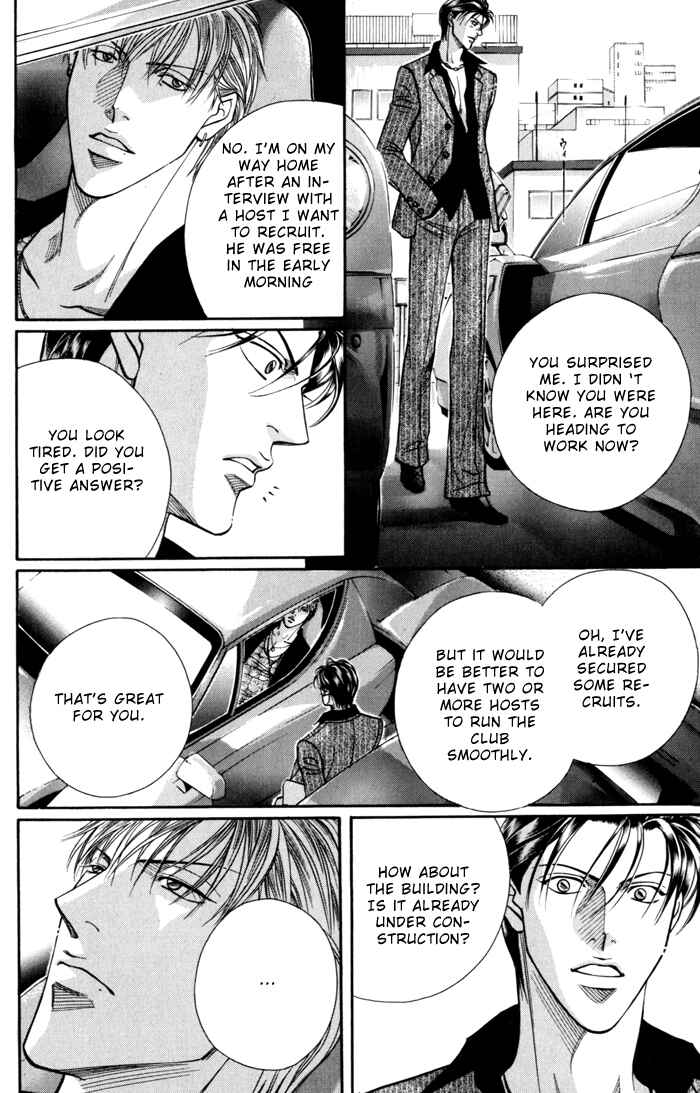 Page 24 Chapter 4 Otoko ga Otoko wo Ai suru toki
