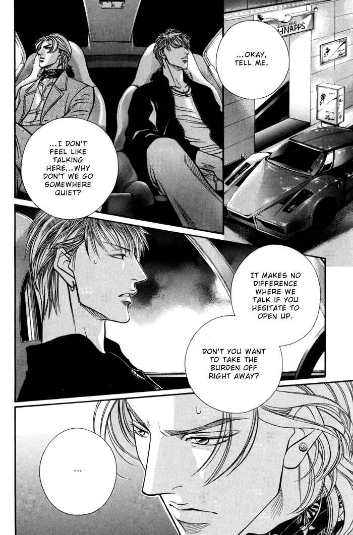 Page 4 Chapter 4 Otoko ga Otoko wo Ai suru toki