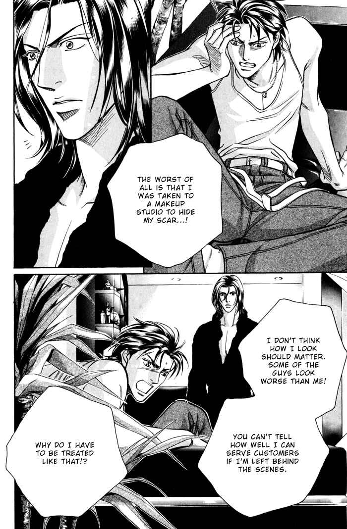 Page 8 Chapter 4 Otoko ga Otoko wo Ai suru toki