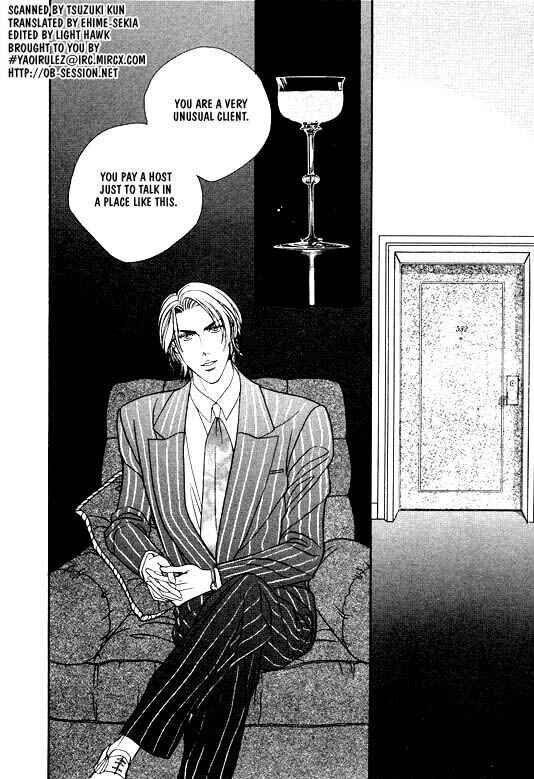 Page 1 Chapter 2 Otoko ga Otoko wo Ai suru toki