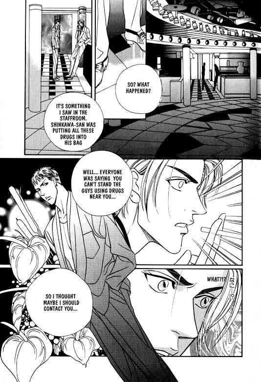 Page 12 Chapter 2 Otoko ga Otoko wo Ai suru toki