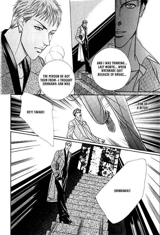 Page 13 Chapter 2 Otoko ga Otoko wo Ai suru toki