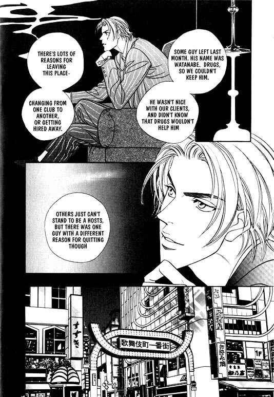 Page 3 Chapter 2 Otoko ga Otoko wo Ai suru toki