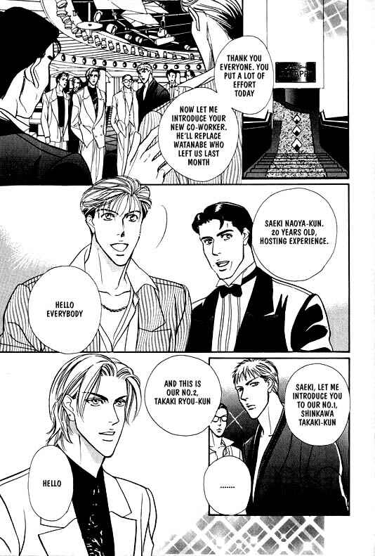 Page 4 Chapter 2 Otoko ga Otoko wo Ai suru toki