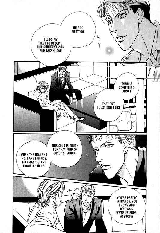 Page 5 Chapter 2 Otoko ga Otoko wo Ai suru toki