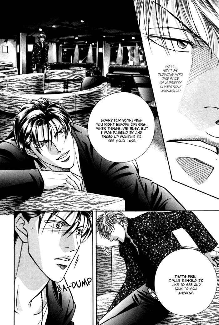 Page 10 Chapter 11 Otoko ga Otoko wo Ai suru toki