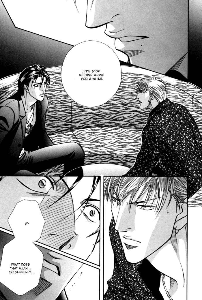 Page 11 Chapter 11 Otoko ga Otoko wo Ai suru toki