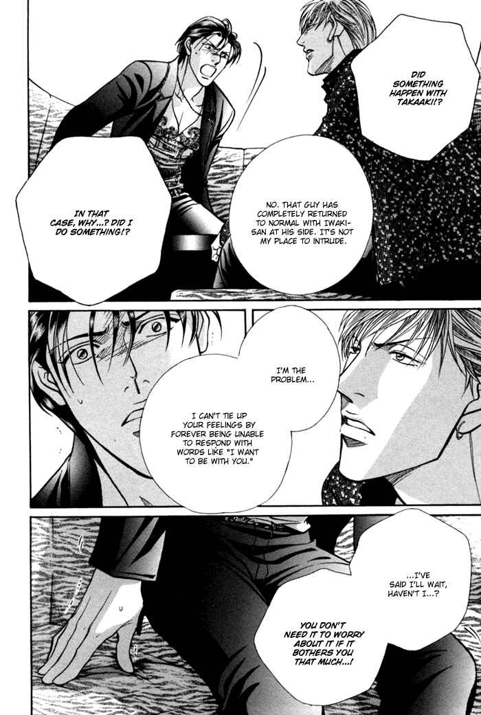 Page 12 Chapter 11 Otoko ga Otoko wo Ai suru toki