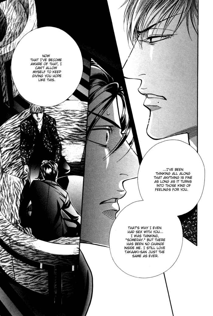 Page 13 Chapter 11 Otoko ga Otoko wo Ai suru toki