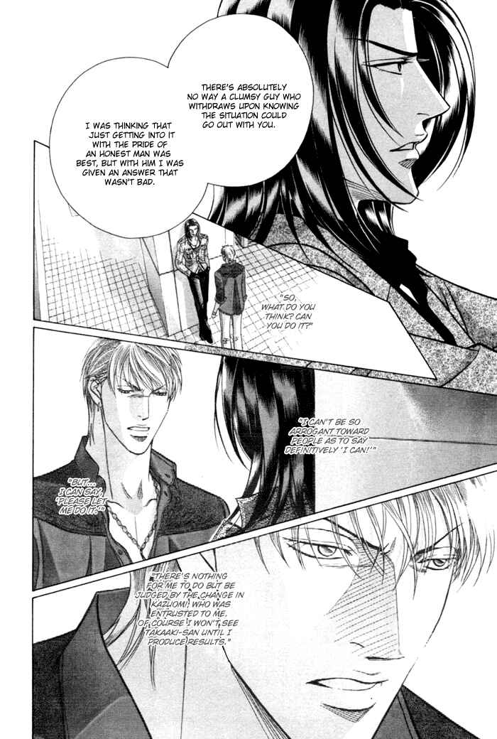 Page 18 Chapter 11 Otoko ga Otoko wo Ai suru toki
