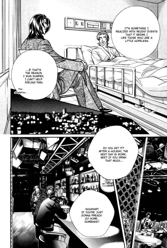 Page 20 Chapter 11 Otoko ga Otoko wo Ai suru toki