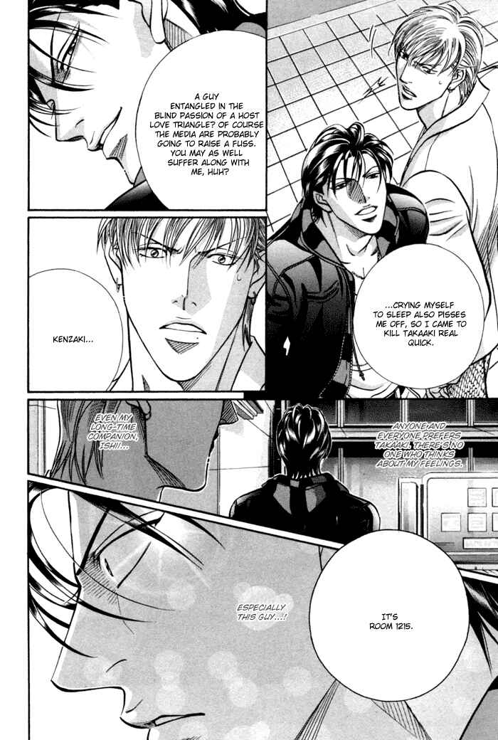 Page 28 Chapter 11 Otoko ga Otoko wo Ai suru toki