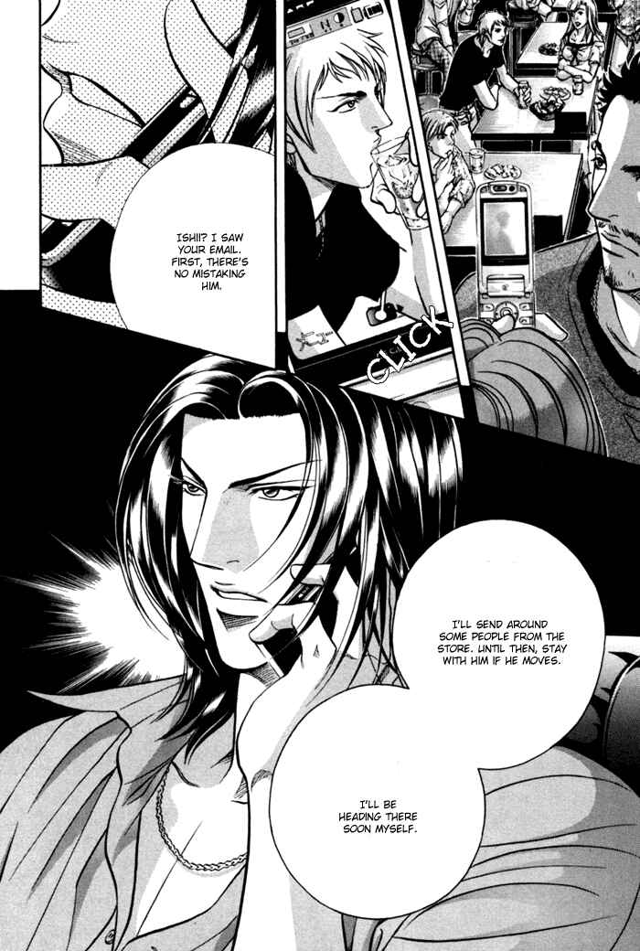 Page 34 Chapter 11 Otoko ga Otoko wo Ai suru toki