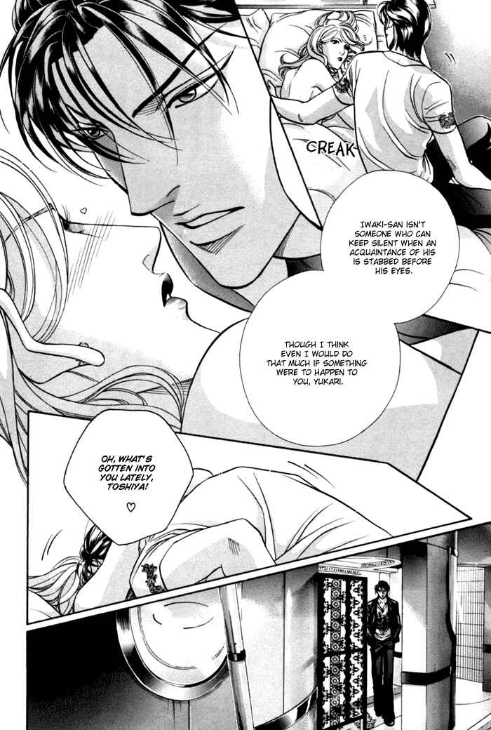 Page 4 Chapter 11 Otoko ga Otoko wo Ai suru toki