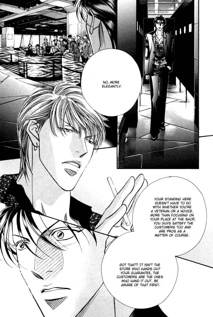 Page 9 Chapter 11 Otoko ga Otoko wo Ai suru toki