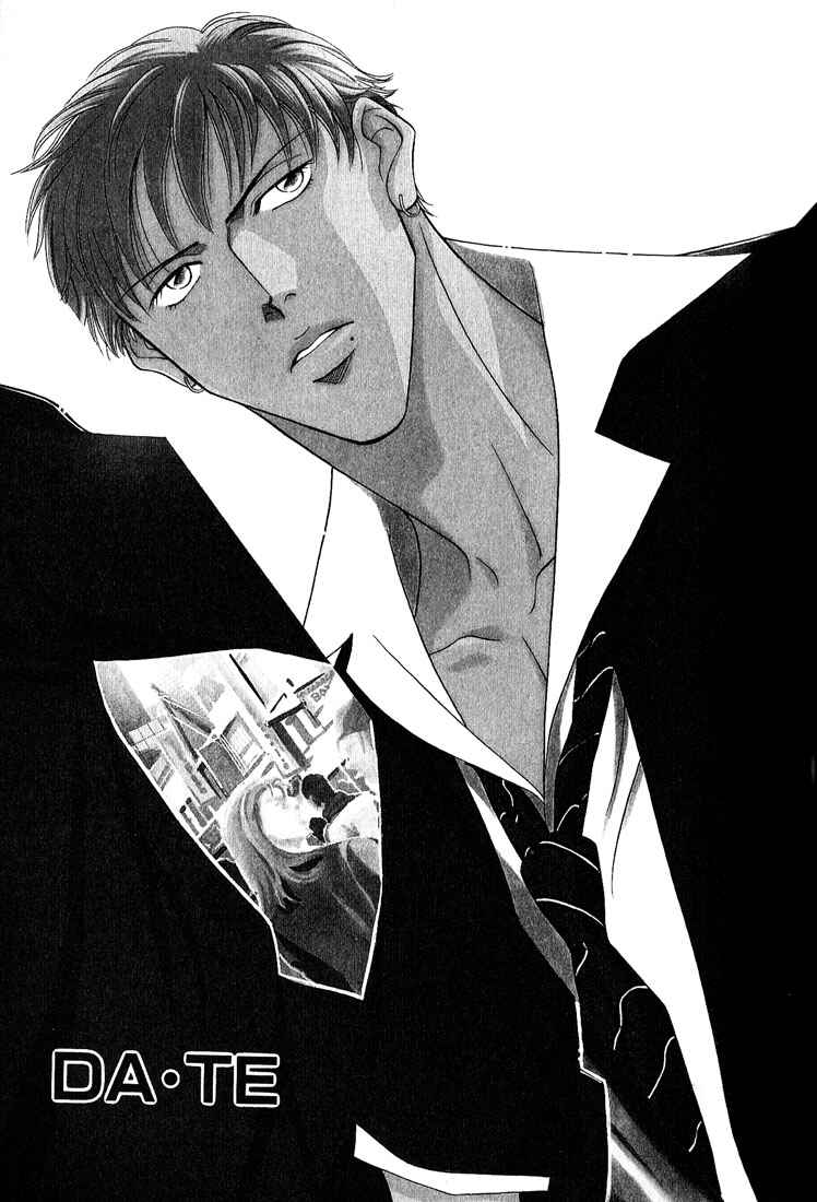 Page 1 Chapter 6 Otoko ga Otoko wo Ai suru toki