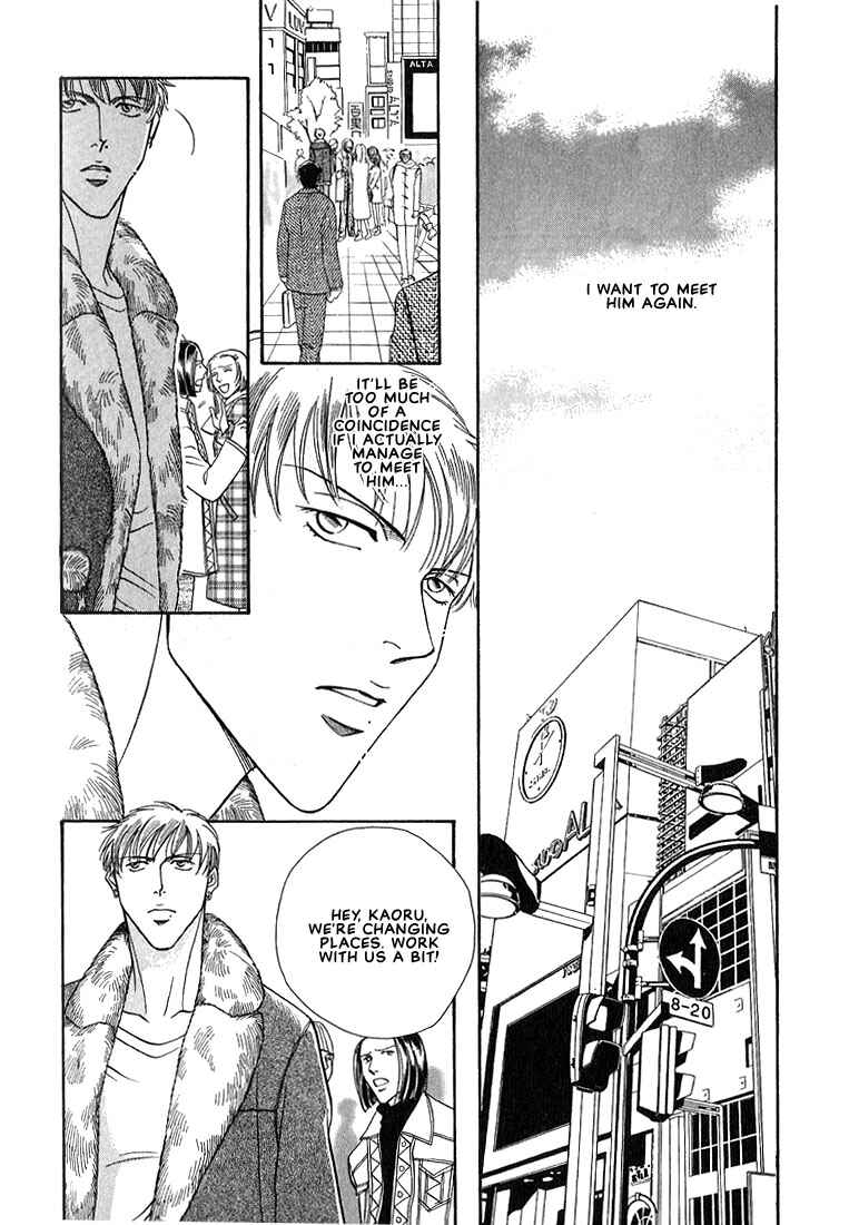 Page 16 Chapter 6 Otoko ga Otoko wo Ai suru toki
