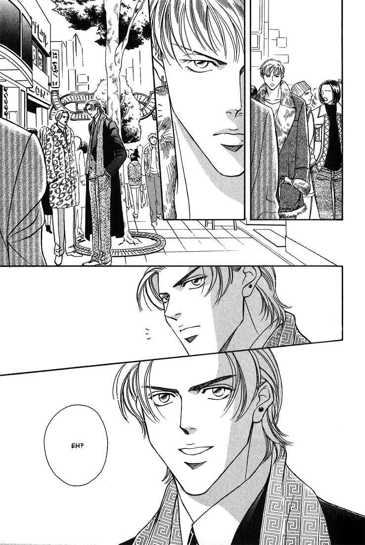 Page 17 Chapter 6 Otoko ga Otoko wo Ai suru toki