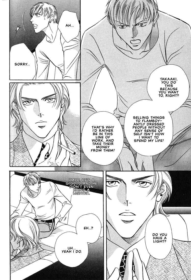 Page 22 Chapter 6 Otoko ga Otoko wo Ai suru toki