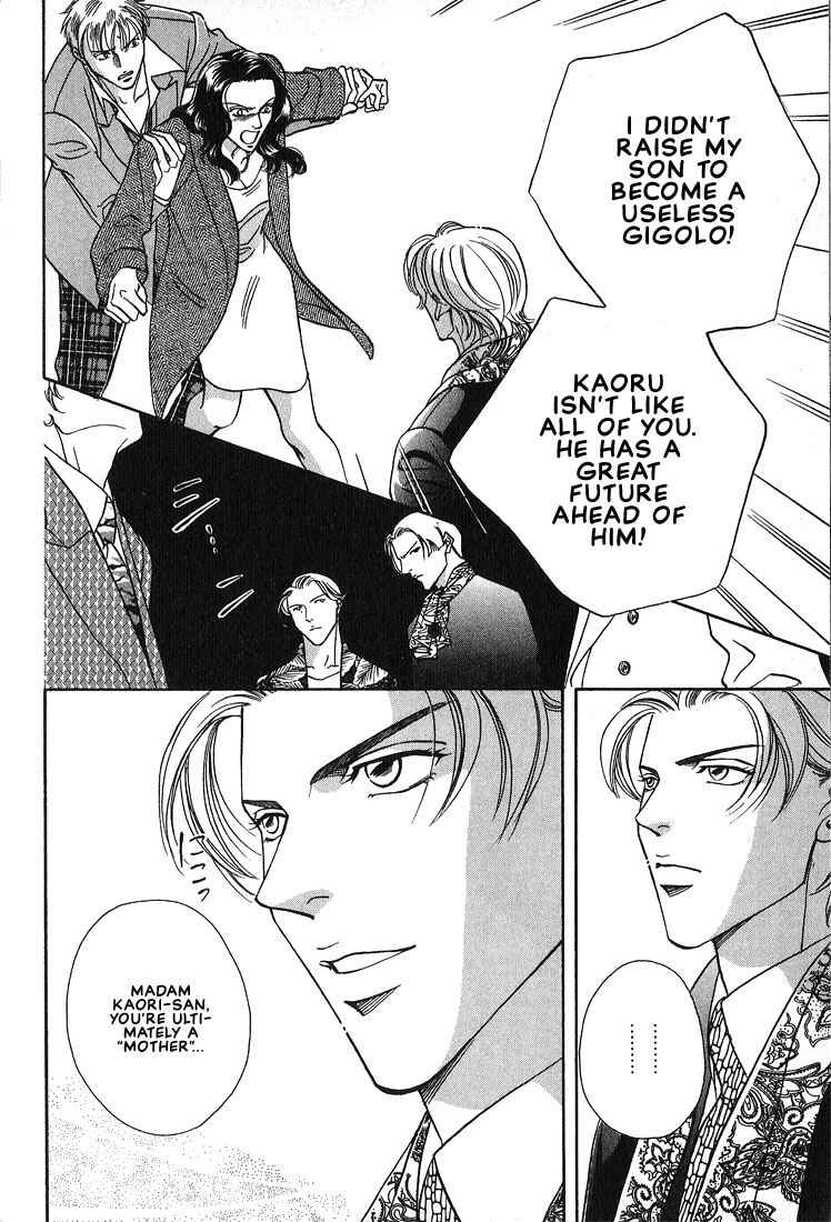 Page 30 Chapter 6 Otoko ga Otoko wo Ai suru toki