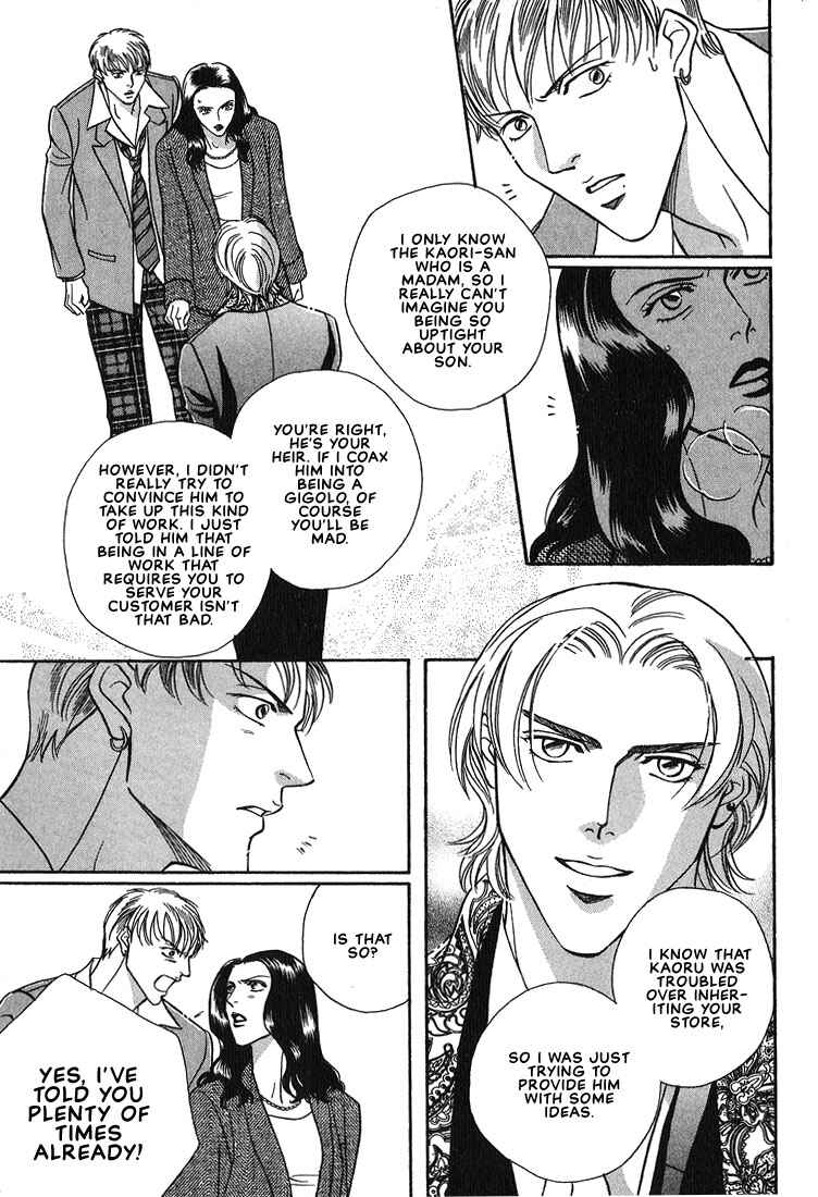 Page 31 Chapter 6 Otoko ga Otoko wo Ai suru toki