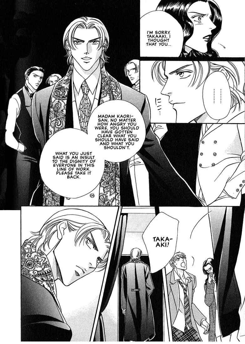 Page 32 Chapter 6 Otoko ga Otoko wo Ai suru toki