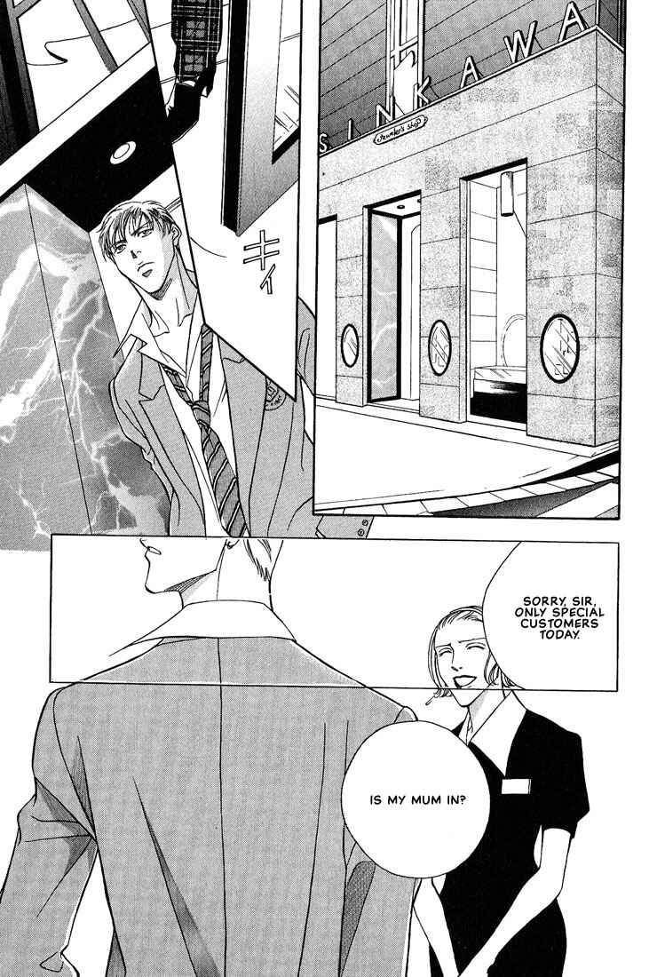 Page 7 Chapter 6 Otoko ga Otoko wo Ai suru toki