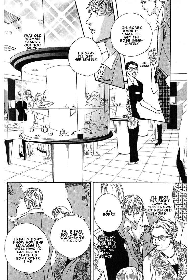 Page 8 Chapter 6 Otoko ga Otoko wo Ai suru toki