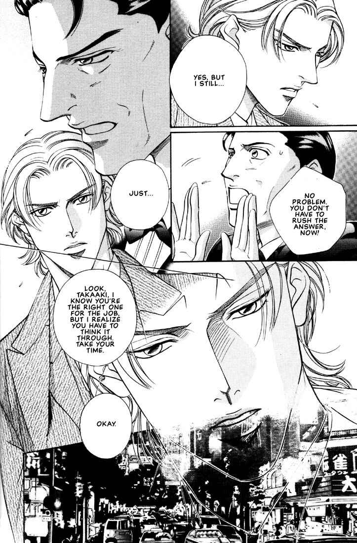 Page 14 Chapter 7 Otoko ga Otoko wo Ai suru toki