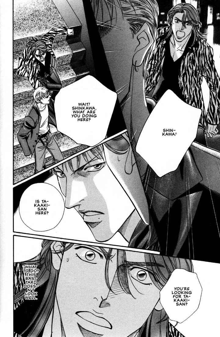 Page 16 Chapter 7 Otoko ga Otoko wo Ai suru toki