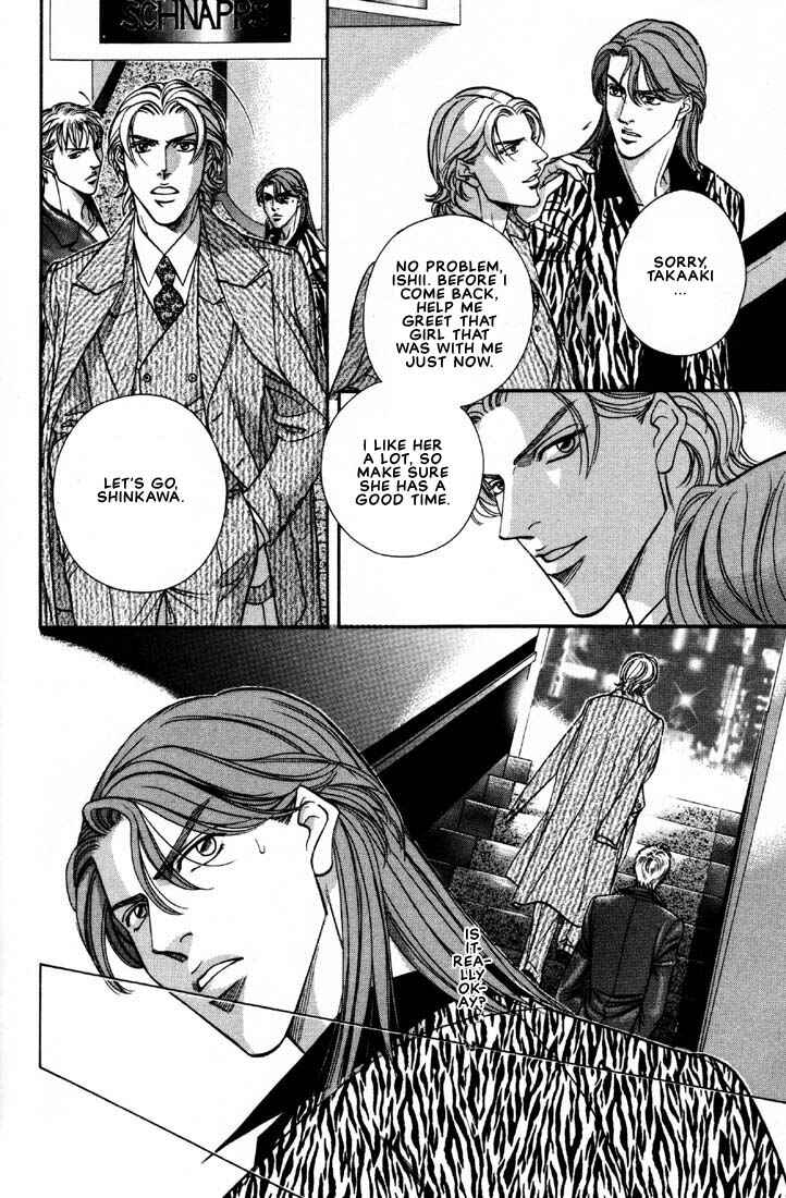 Page 20 Chapter 7 Otoko ga Otoko wo Ai suru toki