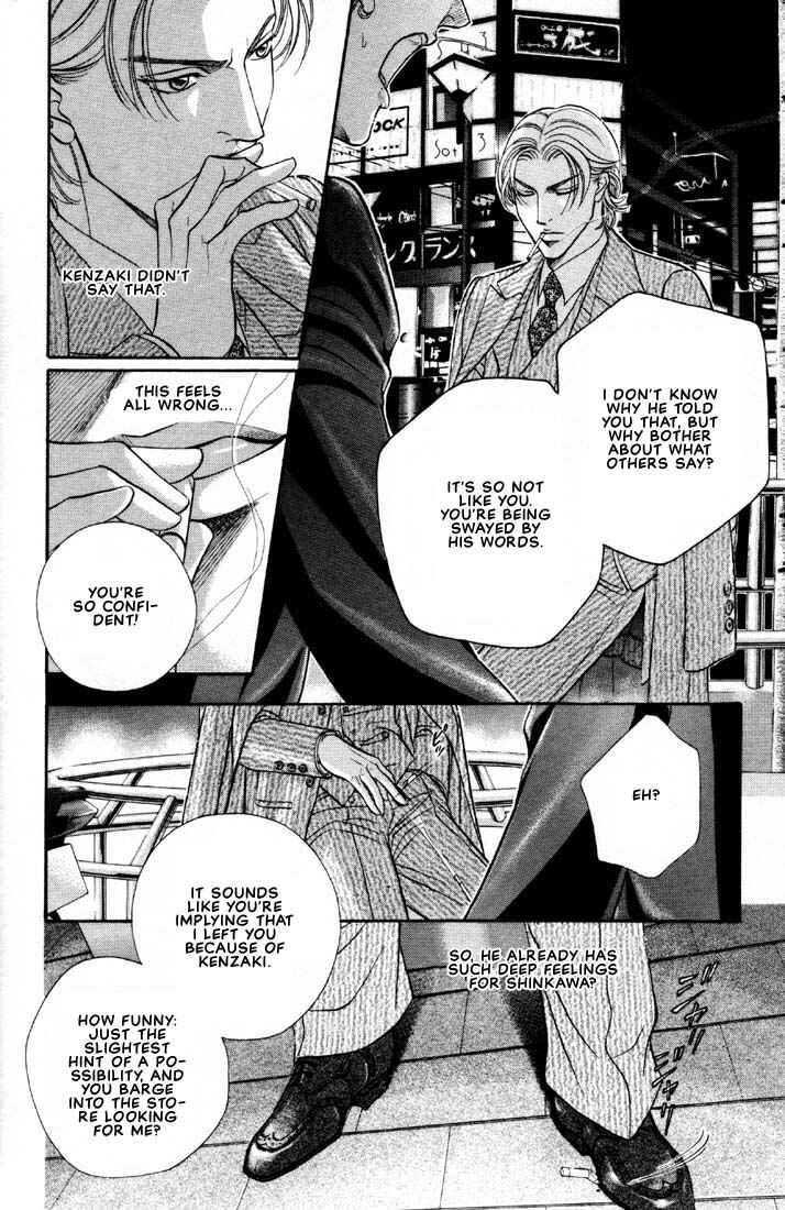 Page 22 Chapter 7 Otoko ga Otoko wo Ai suru toki