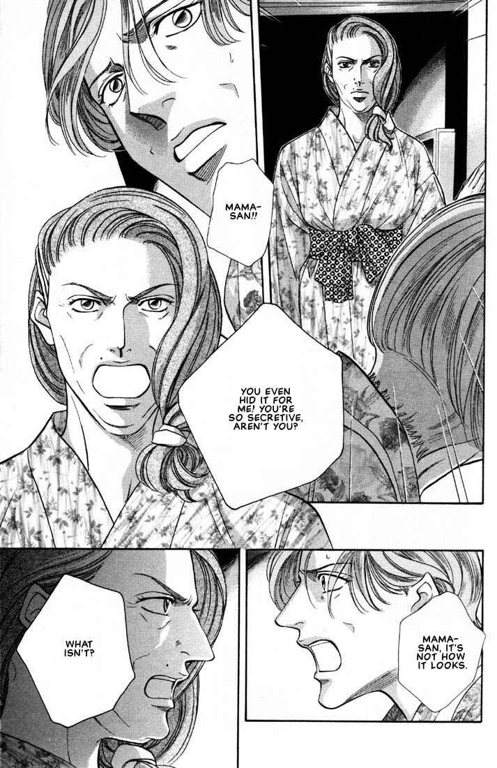 Page 29 Chapter 7 Otoko ga Otoko wo Ai suru toki